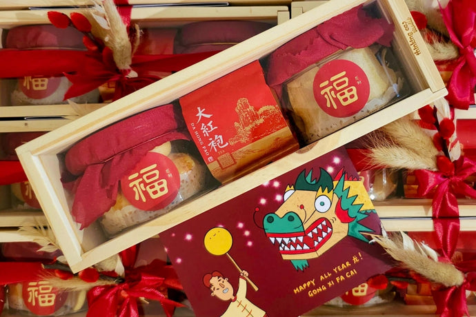[Corporate Gift] CNY Gourmet Gifts 🥠