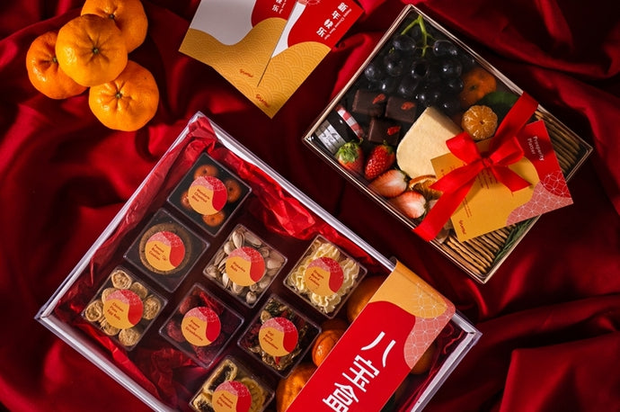 Splatter's Chinese New Year Gift Sets  🍊